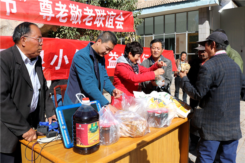 重陽公益探訪
